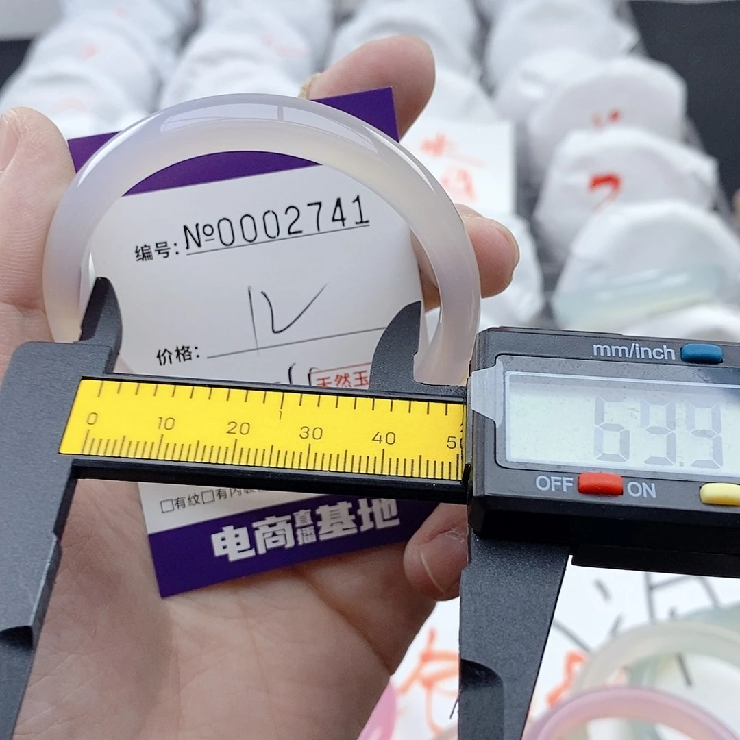 手镯玛瑙/玉髓未镶嵌2741