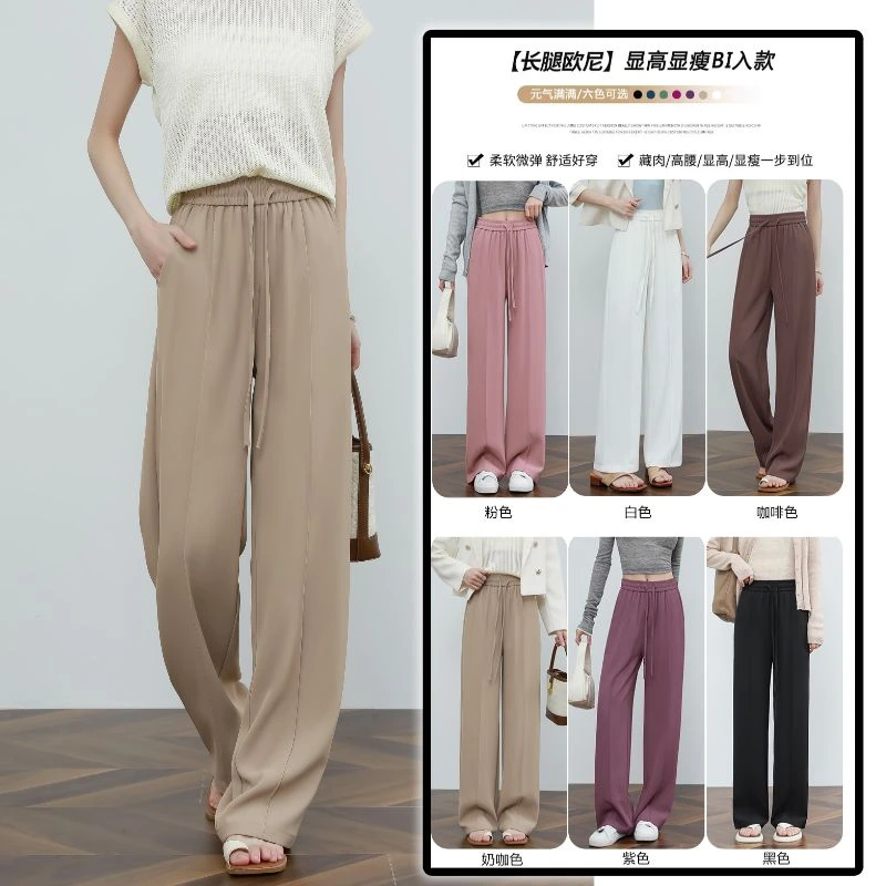 雪纺紫色阔腿裤女大码200斤宽松高腰垂感直筒裤春秋夏拖地西装裤