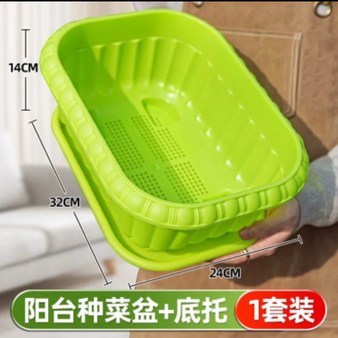 阳台种菜盆长方形种菜专用盆种植箱塑料花盆小香葱韭菜香菜种植盆