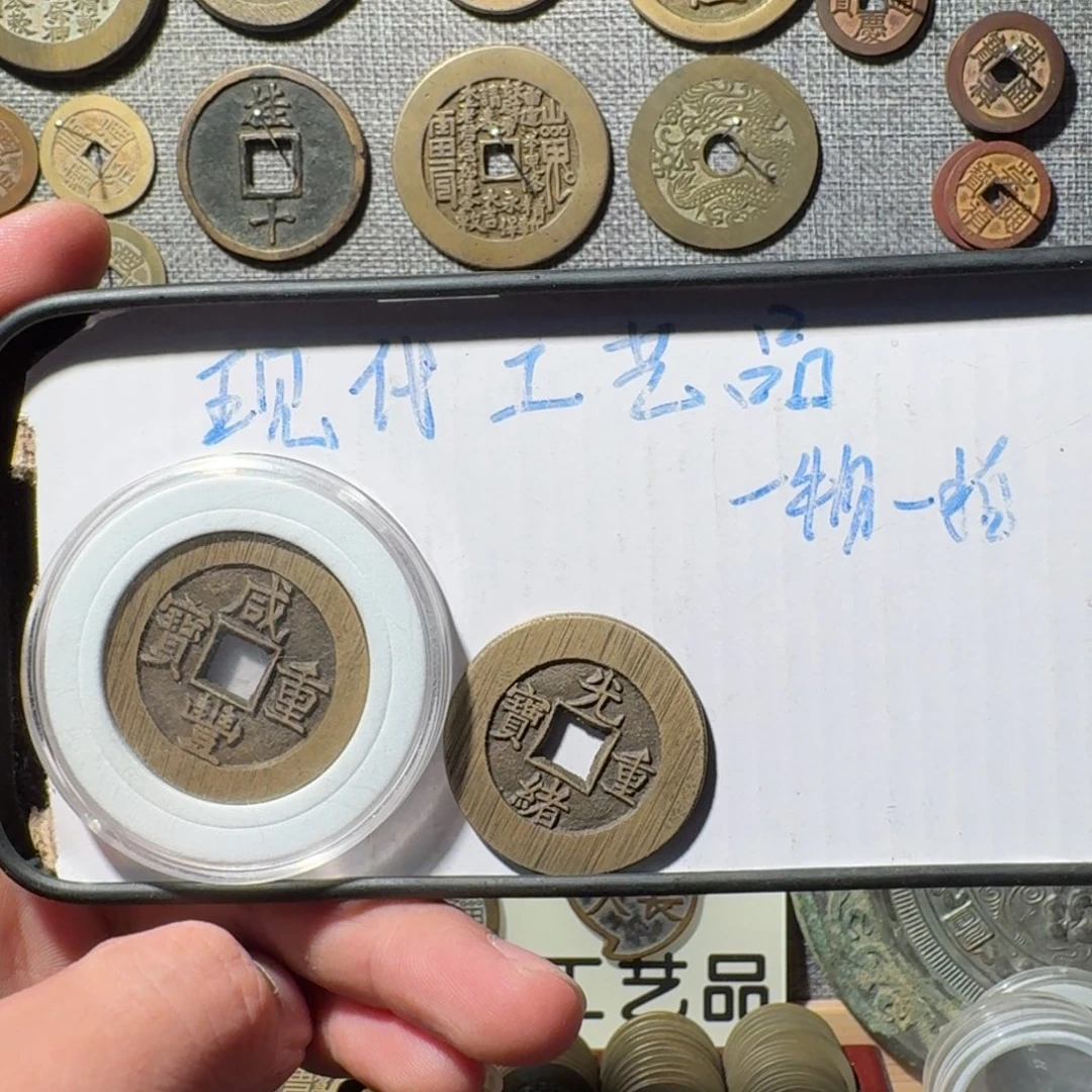 用***1铜现代工艺品现代花钱