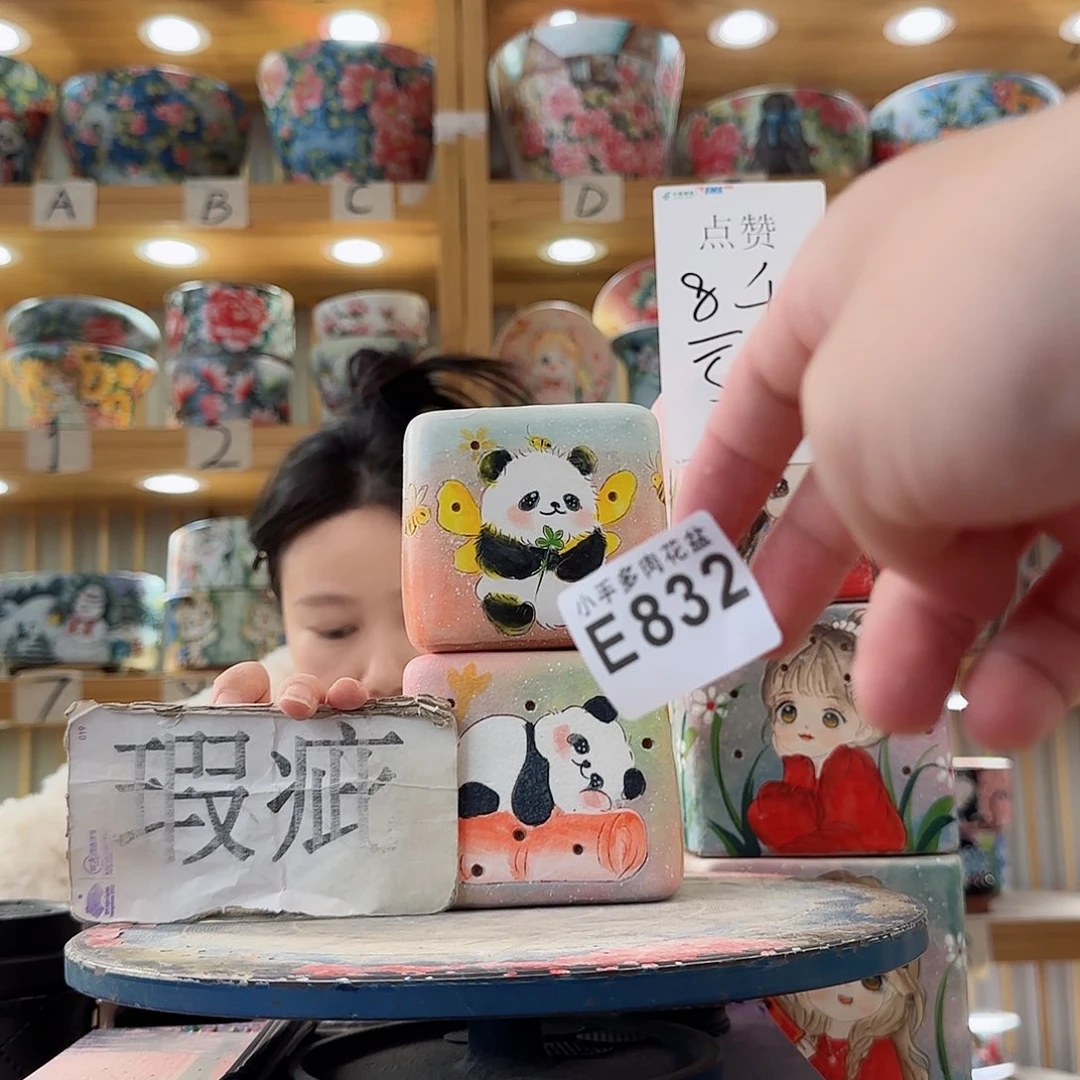 瓷片微瑕微瑕微瑕微瑕