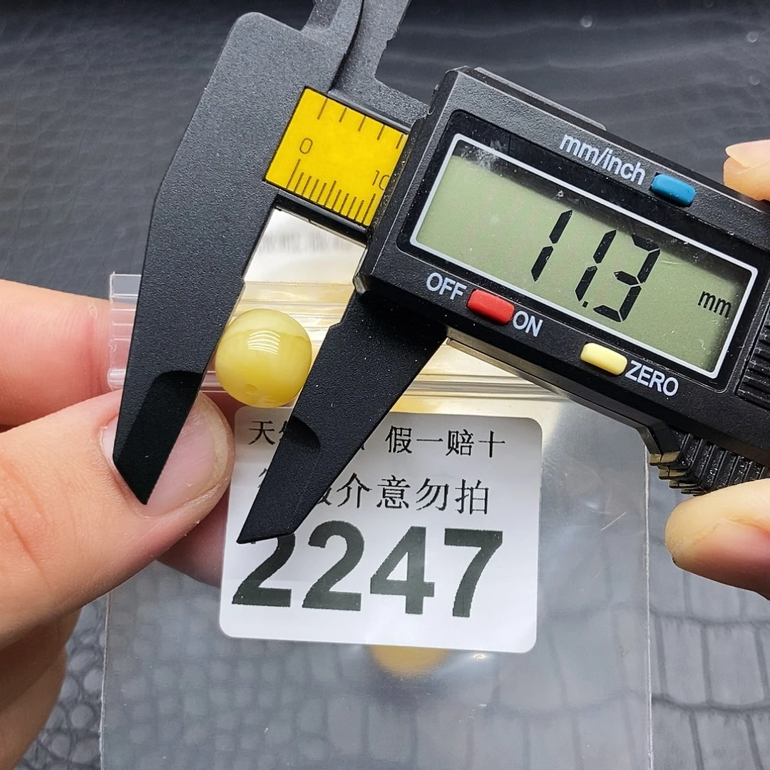 琥珀未镶嵌珠宝奇石2247
