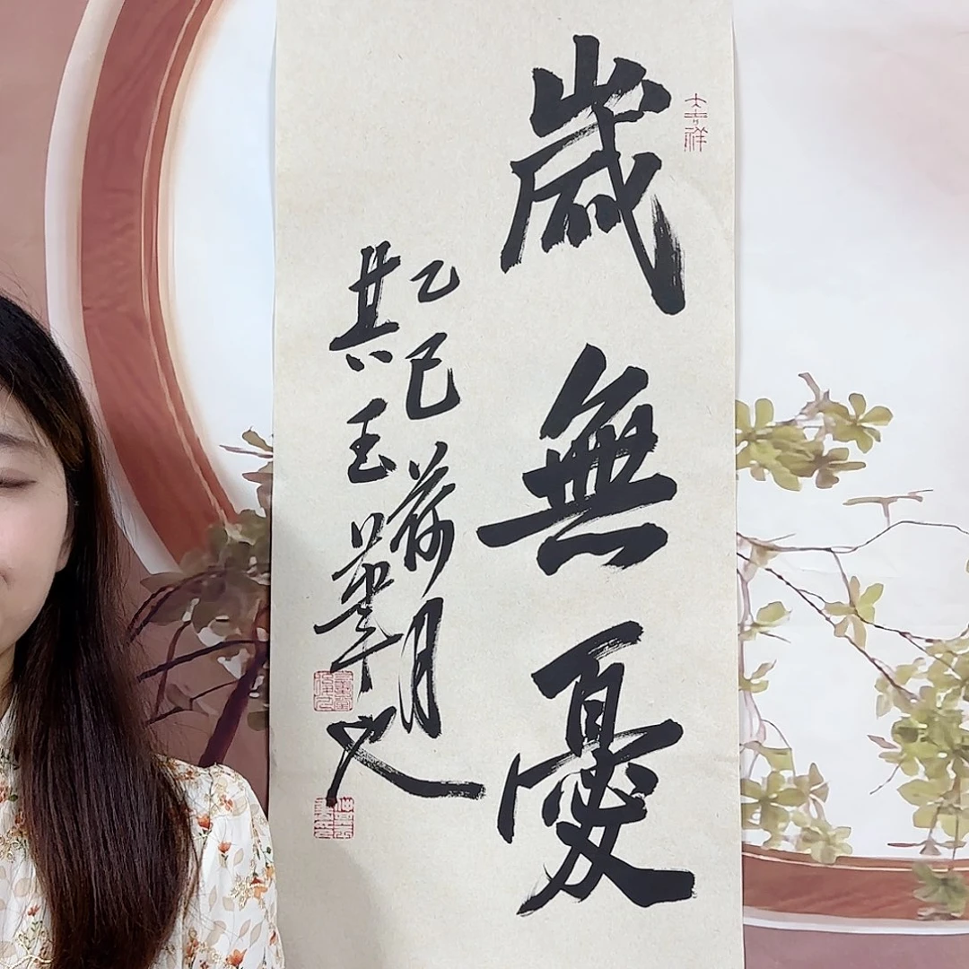 书法书法作品多次获奖