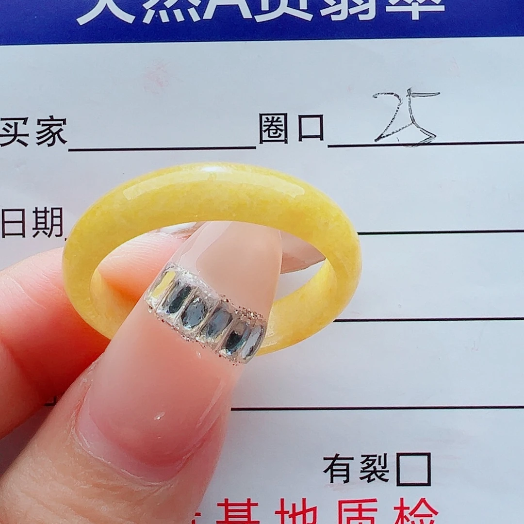 风***节翡翠未镶嵌戒指戒圈