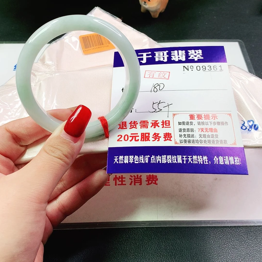 翡翠手镯未镶嵌好****爽361……