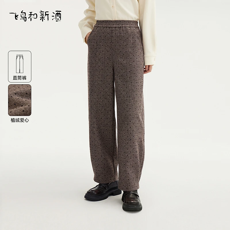 【酱酱】飞鸟和新酒高腰休闲裤女冬季人字纹直筒裤显瘦阔腿裤