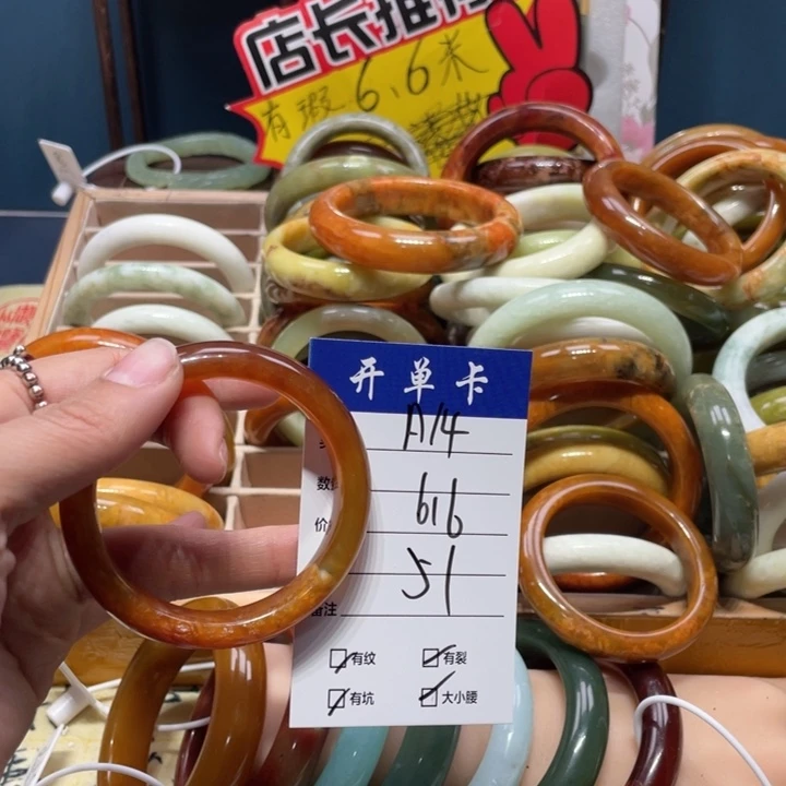 蛇纹石玉手镯未镶嵌白