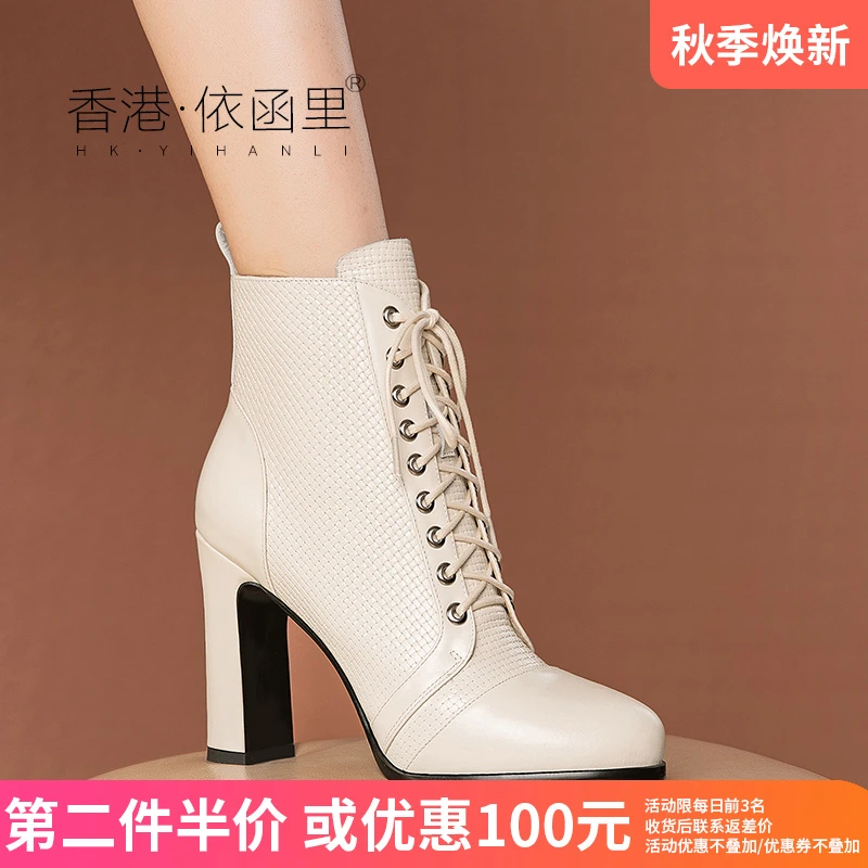 真皮圆头百搭绑带马丁靴粗跟防水台高跟鞋短靴厚底骑士靴女靴子秋