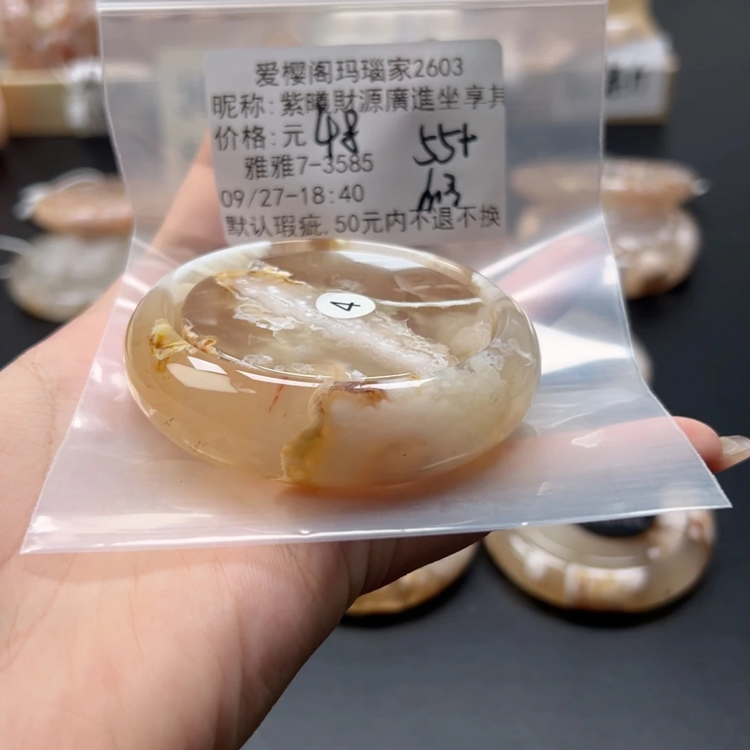 手镯玛瑙/玉髓未镶嵌紫****）