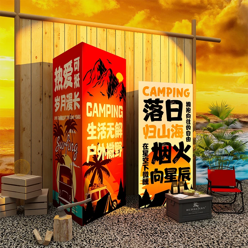 网红打造卡拍照区布置互动室户外露营风墙面装饰创意背景民宿小院