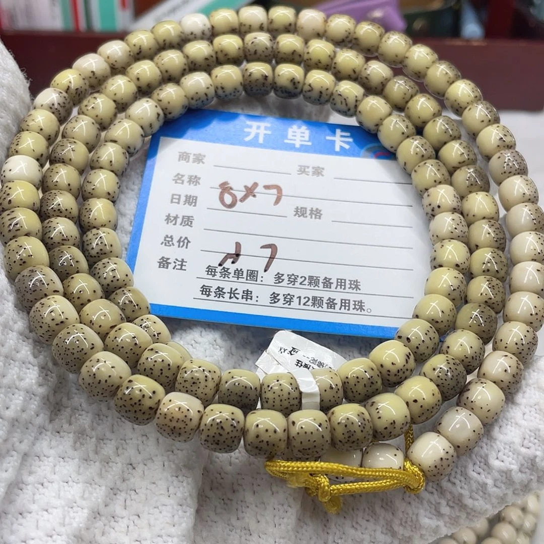 手串星月菩提闲*堂星月a 7