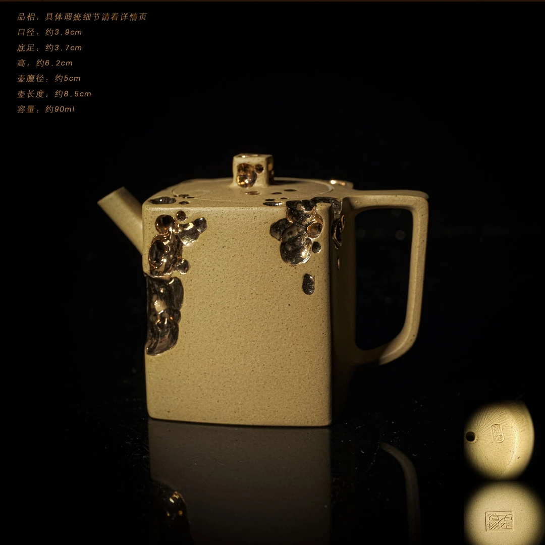 3-45熊祖超一方凝时段泥陶瓷金壶