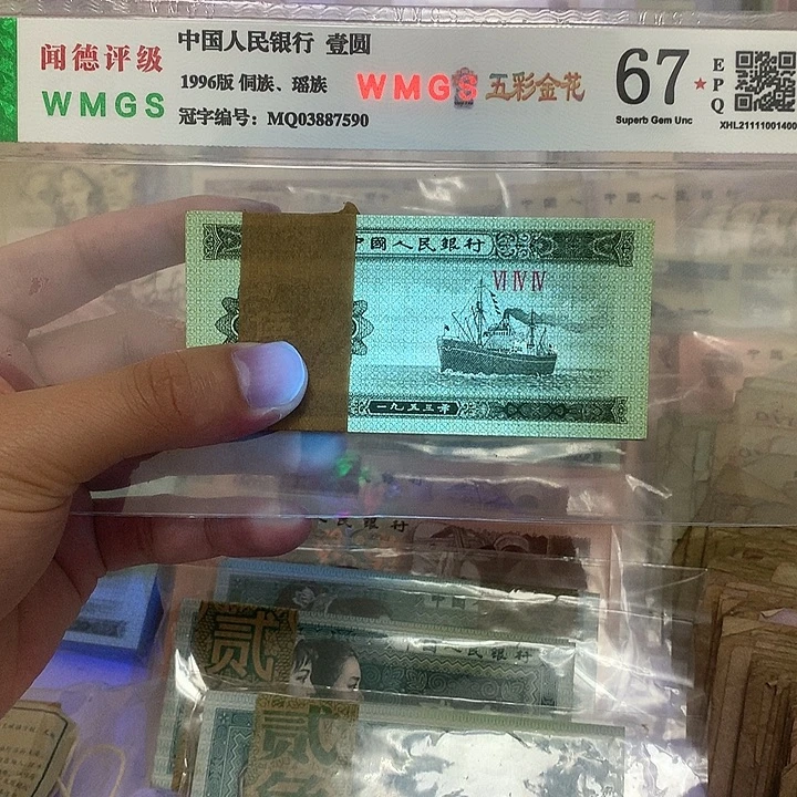 53年短号5分刀，无斑真币按图发带刀盒