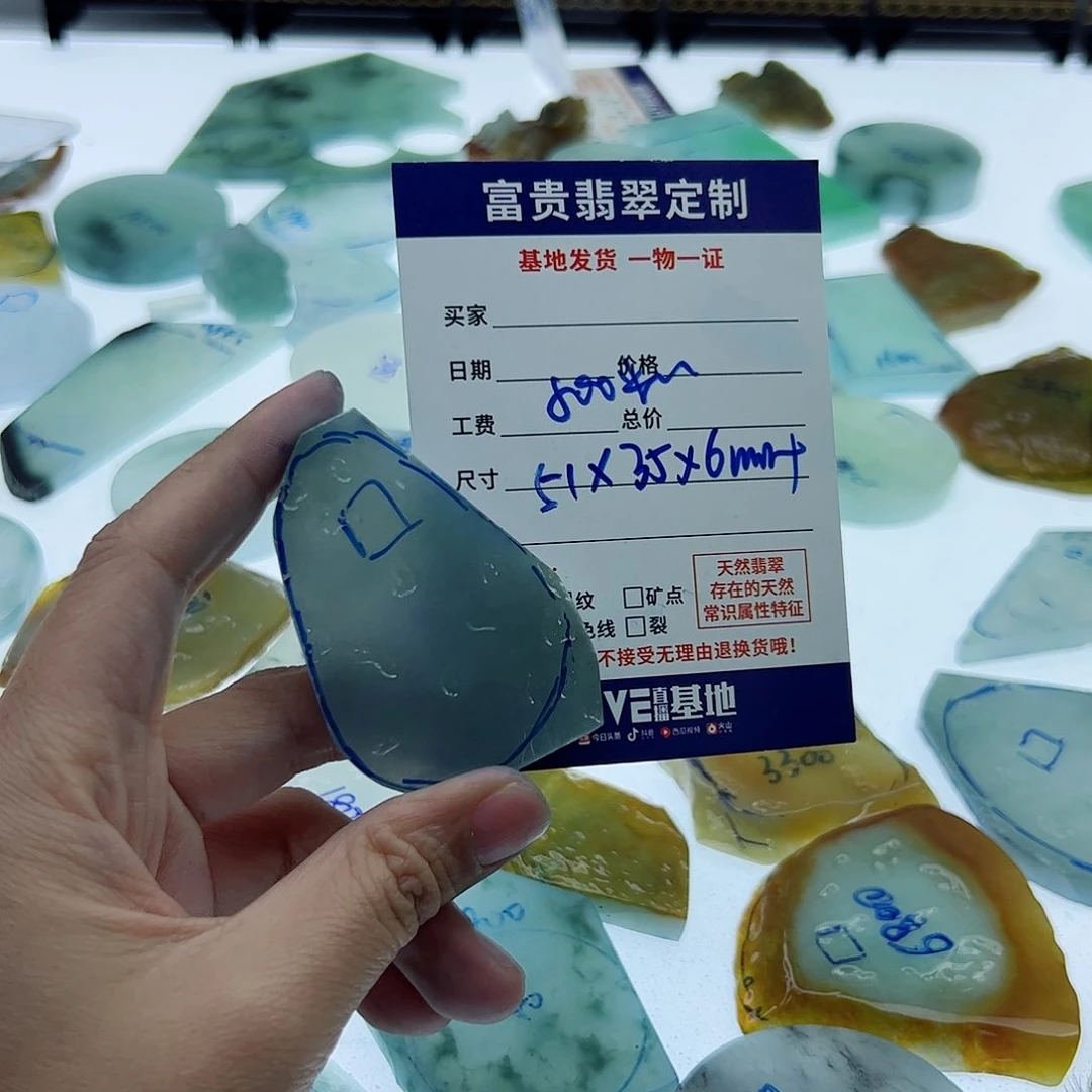未镶嵌定制翡翠投*