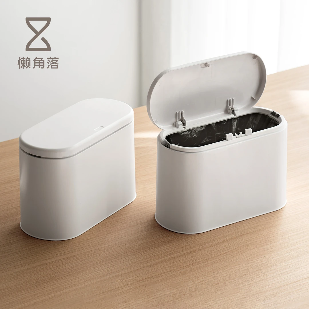 懒角落桌面垃圾桶家用2025新款客厅带盖高颜值办公室小号卧室纸篓
