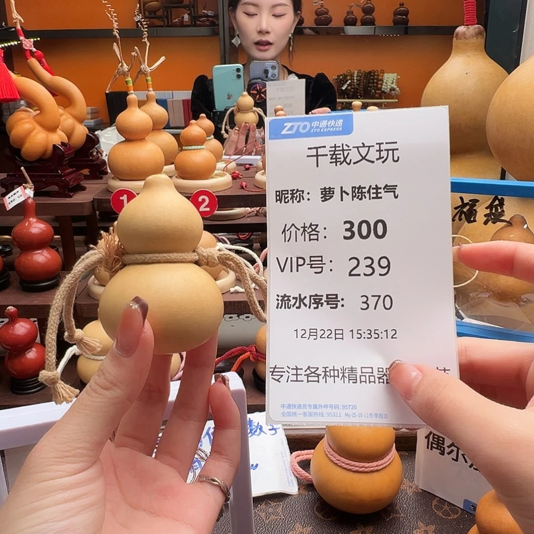 萝***气老皮葫芦一物一拍77