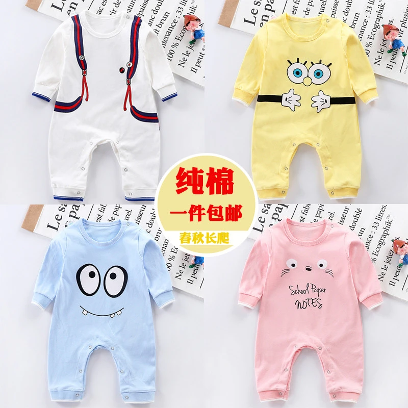 宝宝婴儿连体衣装夏季薄款长袖新生儿衣服女纯棉开档