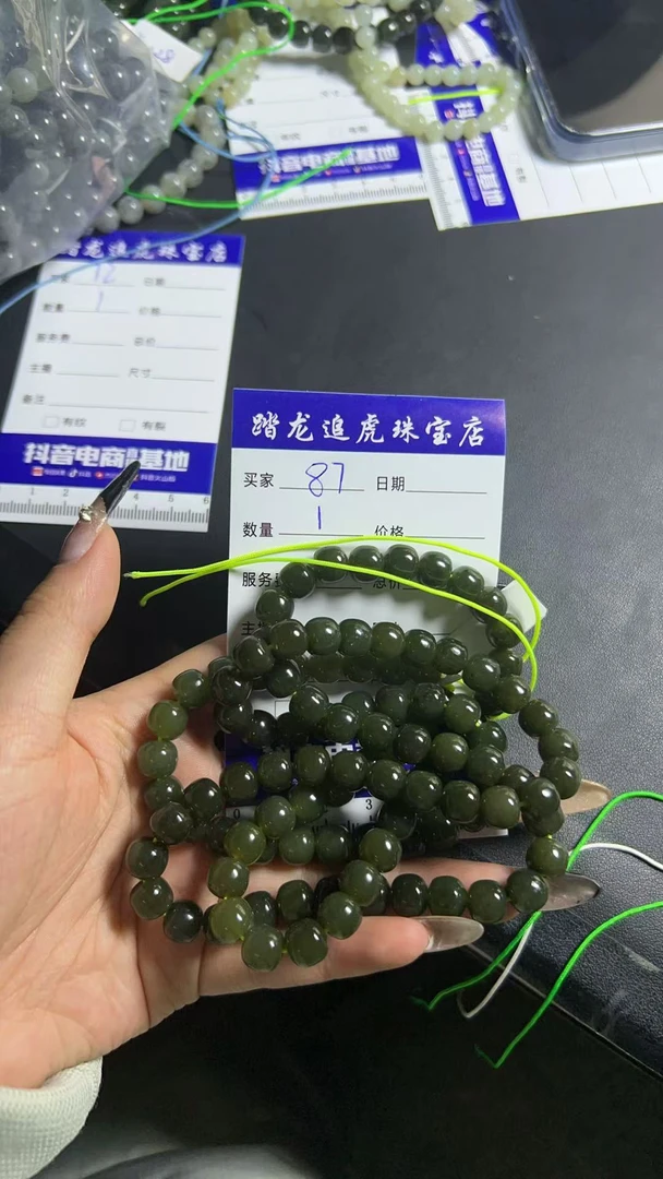 和田玉项链卡8mm