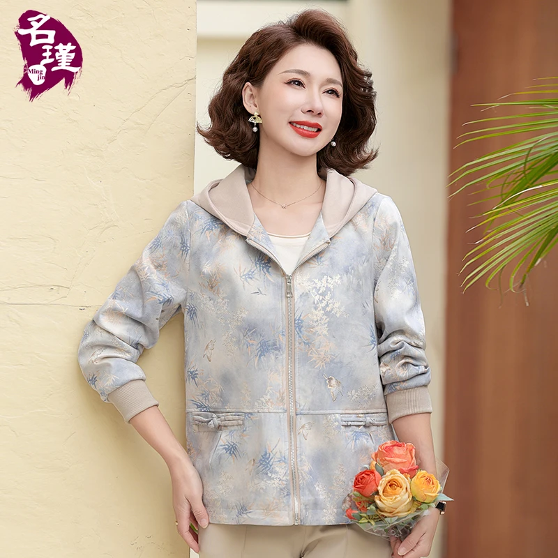 妈妈2025春装新款外套上衣洋气中老年女装休闲碎花外套大码aa5775