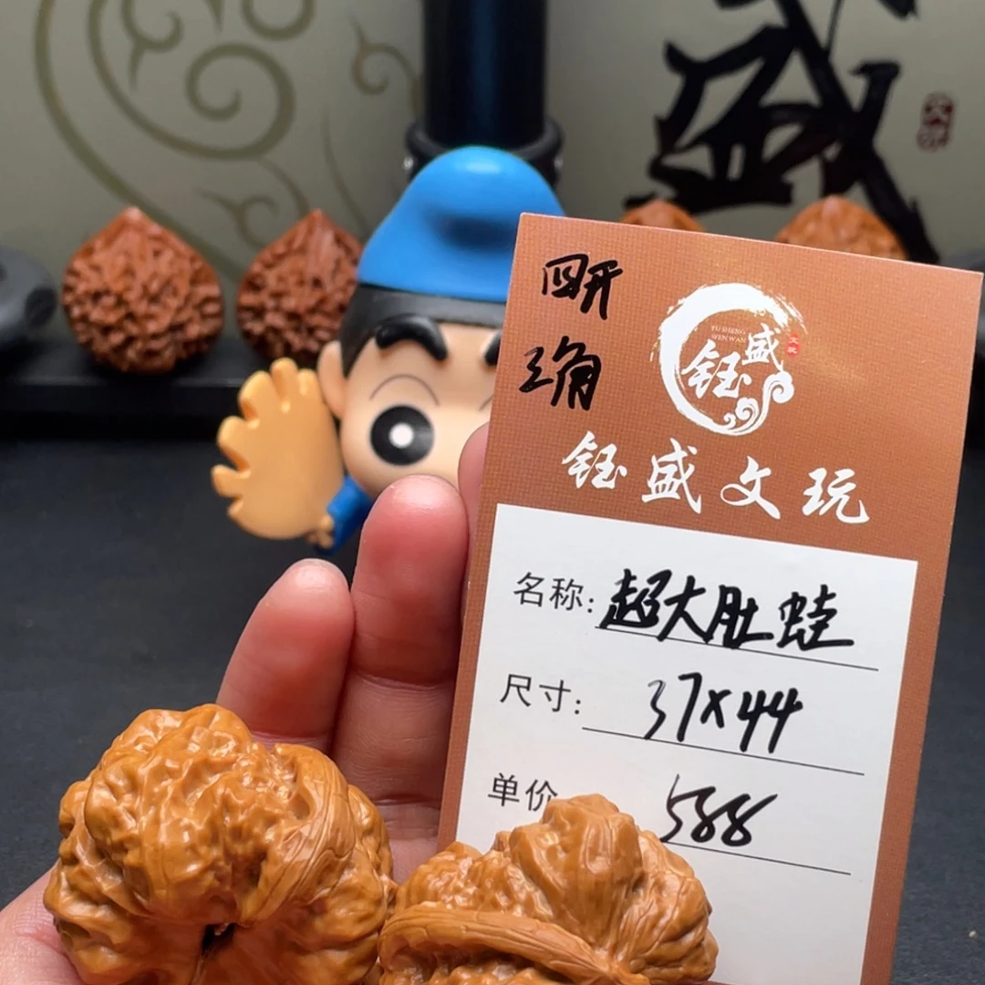 把件文玩核桃超大肚蛙