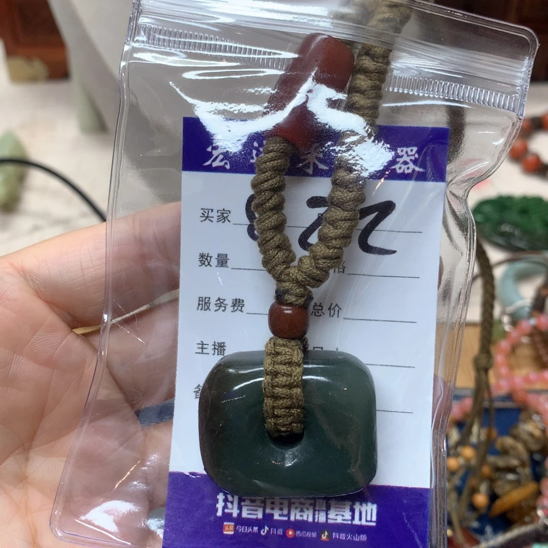 S****颈饰未镶嵌和田玉（糖玉）