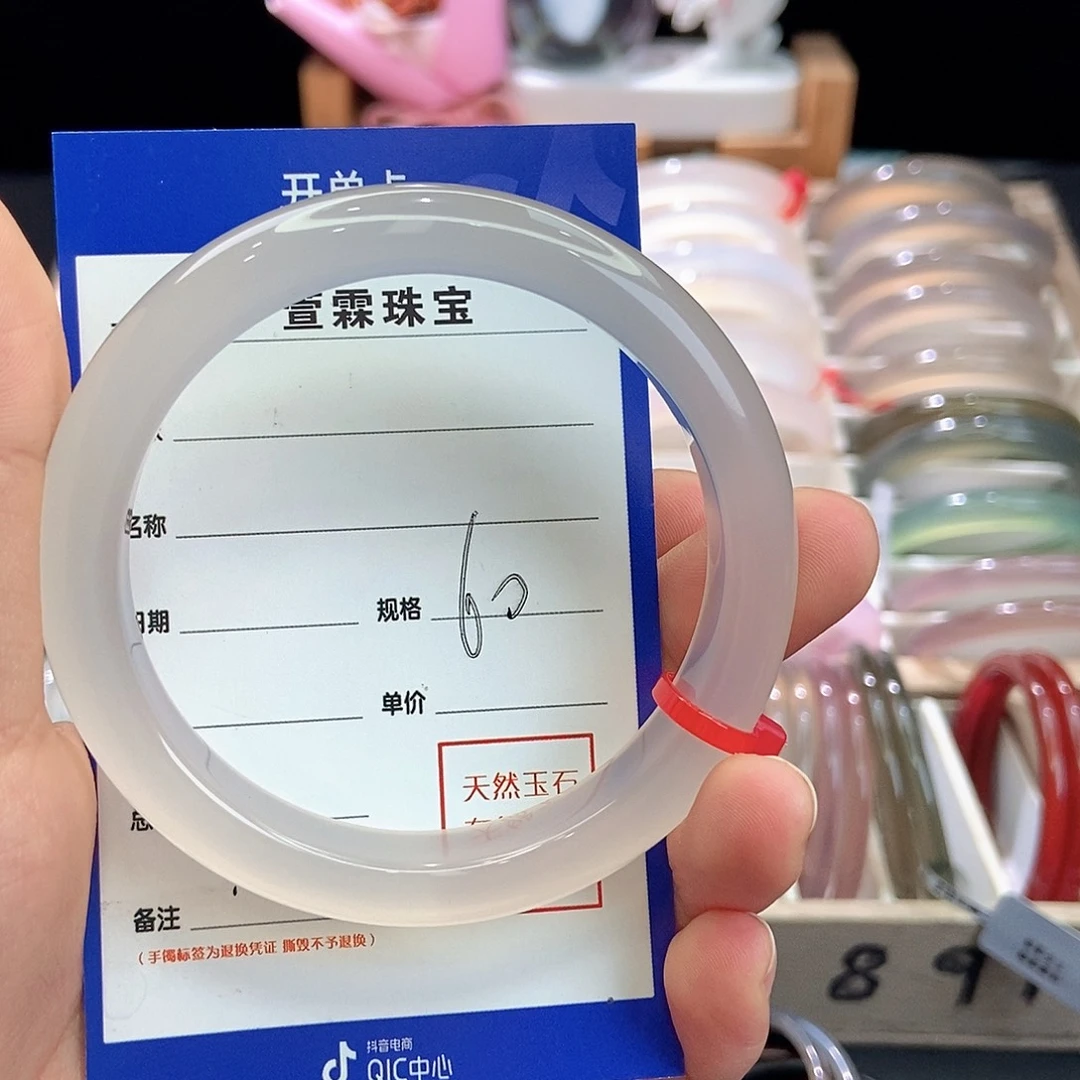 *****玛瑙/玉髓未镶嵌手镯