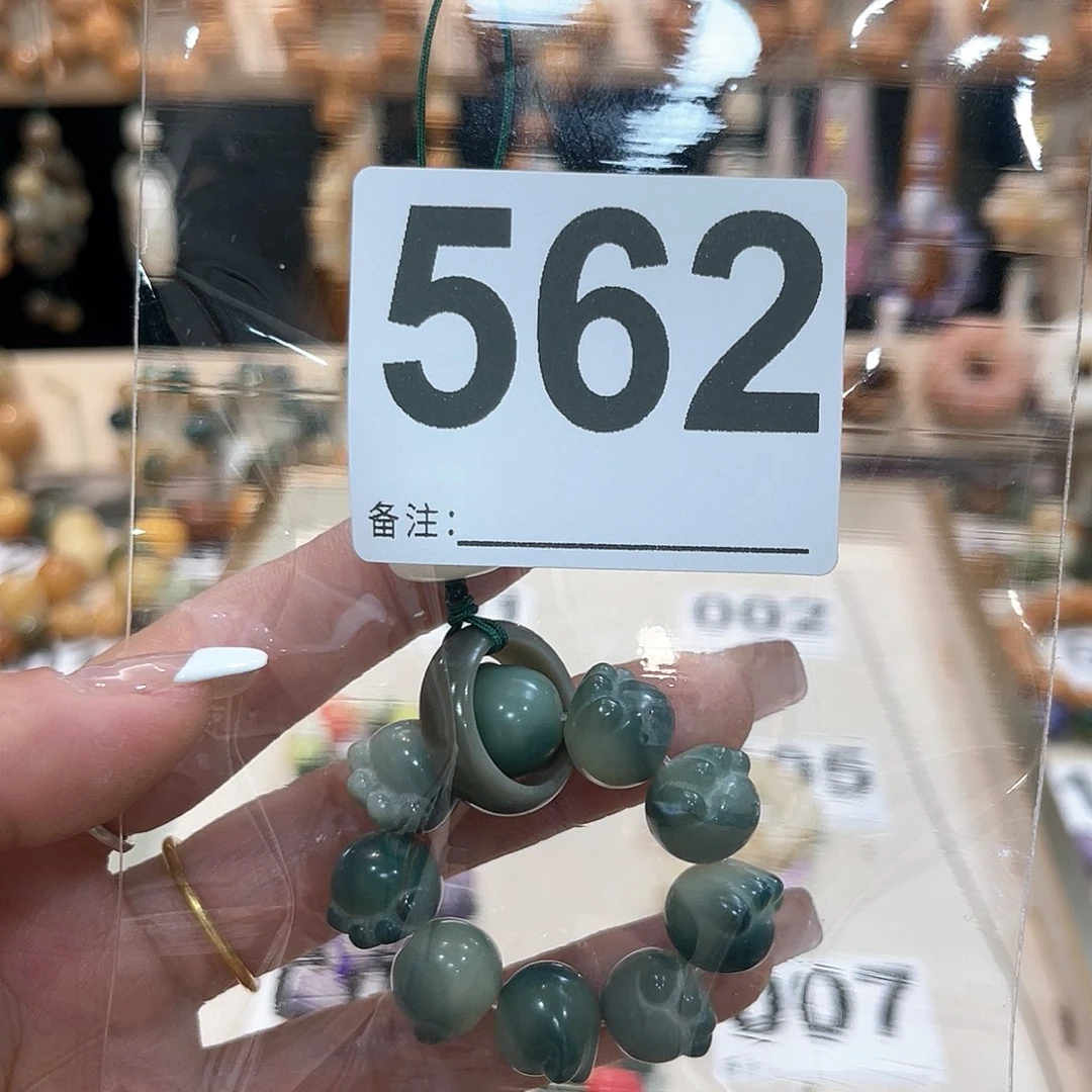 白玉菩提吊坠?****?菩提