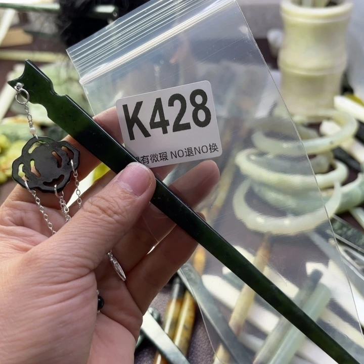 蛇纹石玉发饰合金铿****?