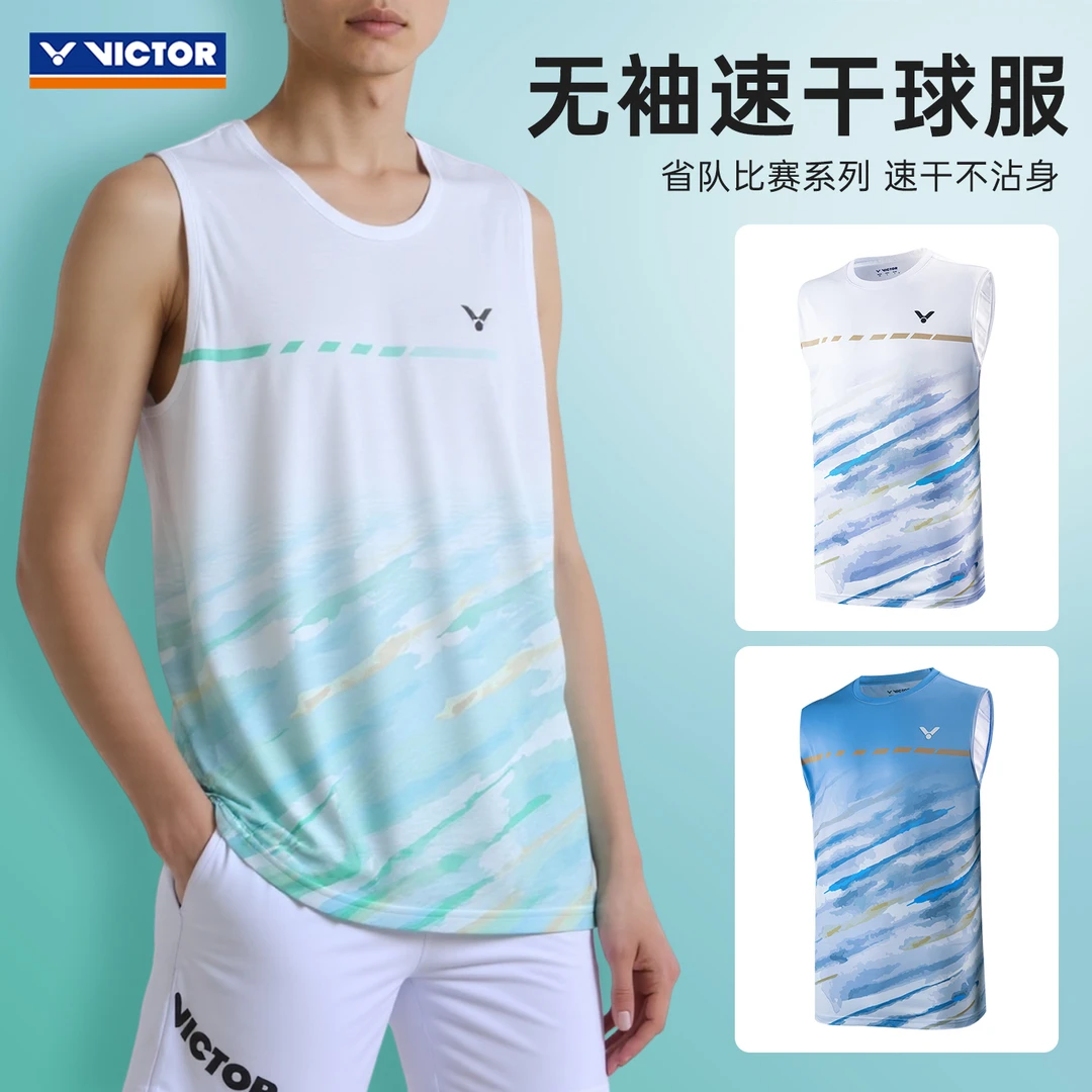 羽球服吸汗速干运动无袖上衣胜利男款新款运动装备