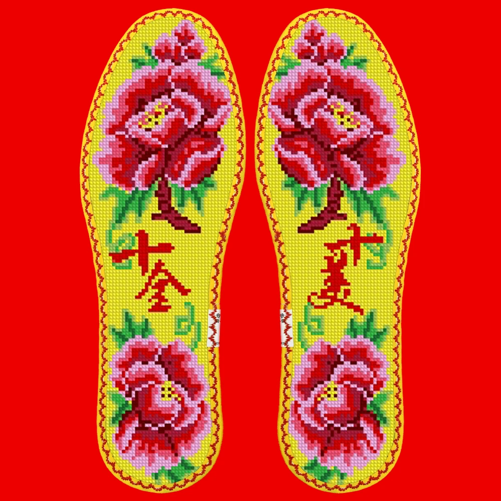 （S57359)11CT十字绣鞋垫正品套装现货现发（粉丝福利）
