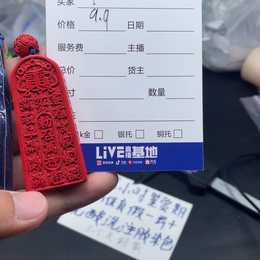 琥珀手链未镶嵌L*e吊坠