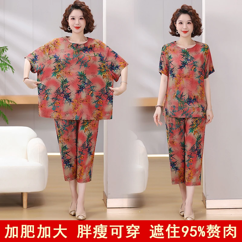大码夏季妈妈套装胖妈妈衣服加肥加大棉绸两件套中老年人上衣裤子