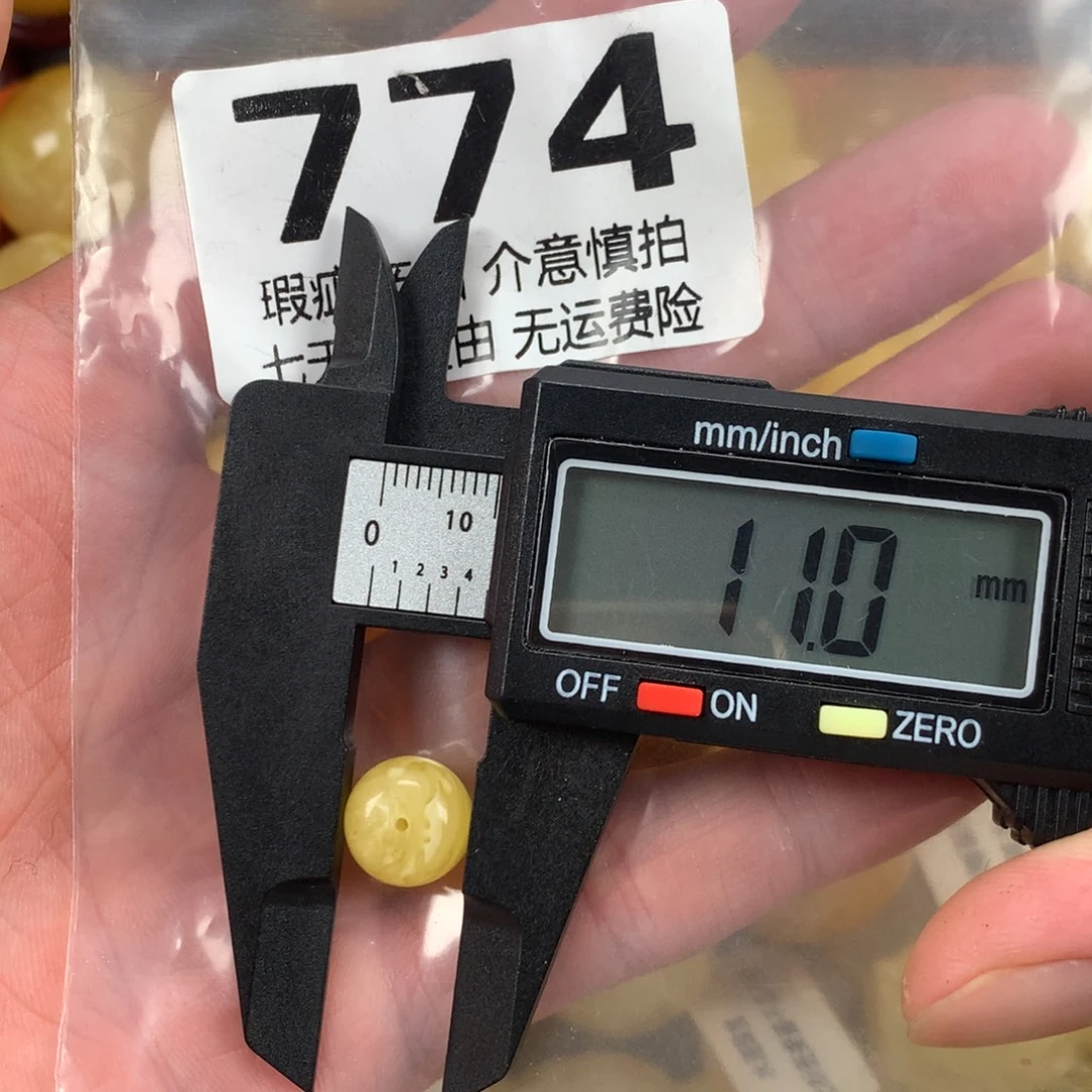 蜜蜡未镶嵌珠宝奇石裸石