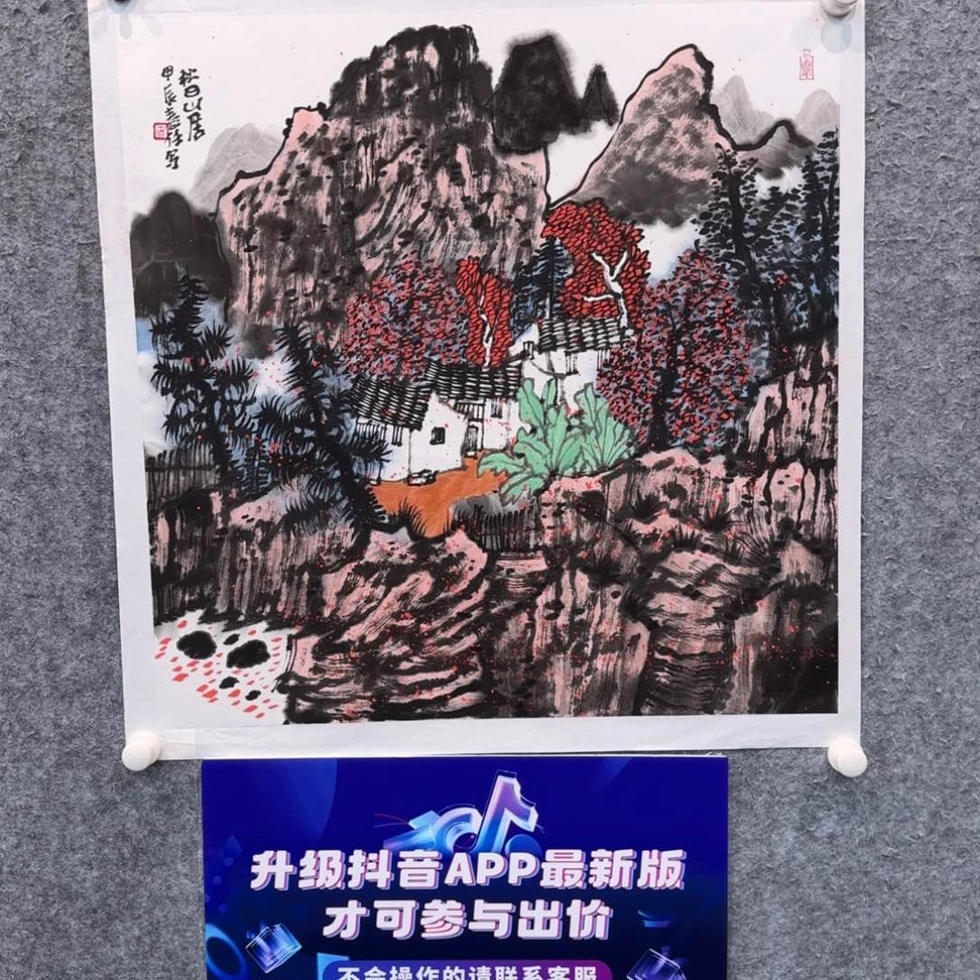 书法国画作品TCR老师