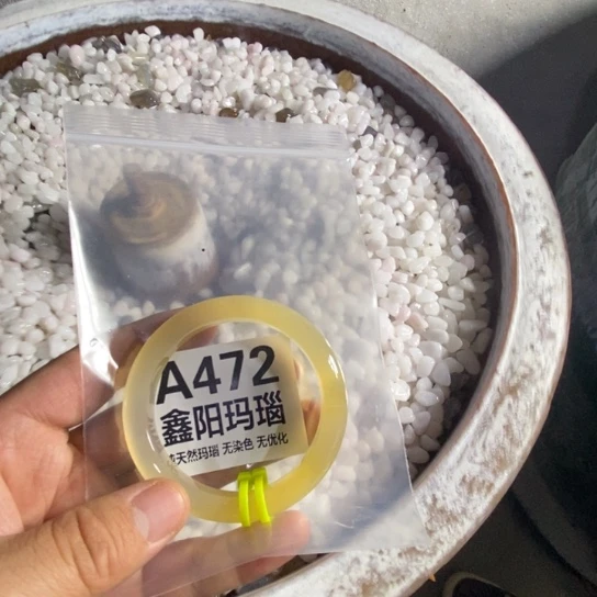 三***宝玛瑙/玉髓未镶嵌手镯472