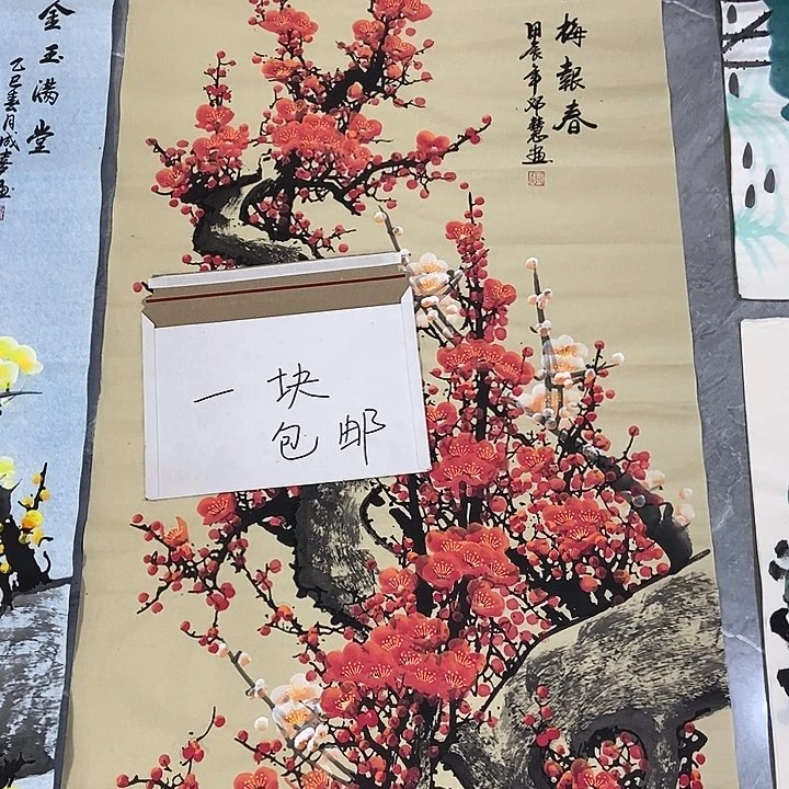 三个张画廊直播间！