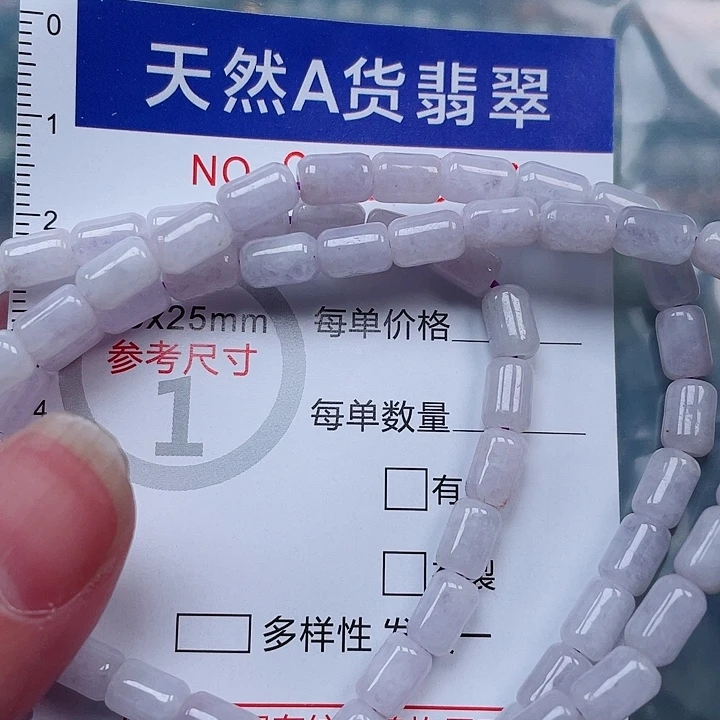 吊坠(赠链)未镶嵌翡翠