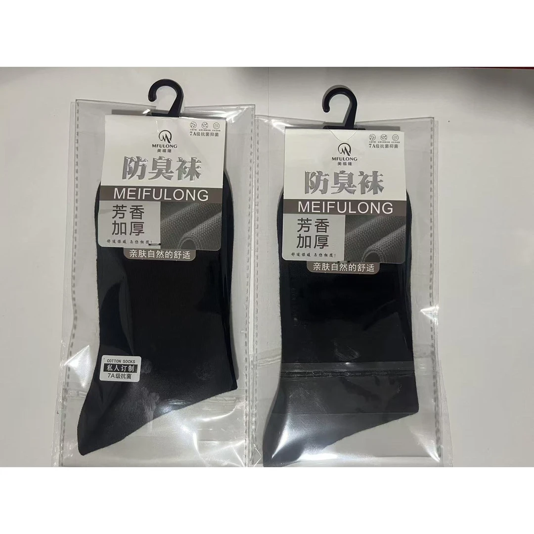 纯棉防臭抗菌短袜