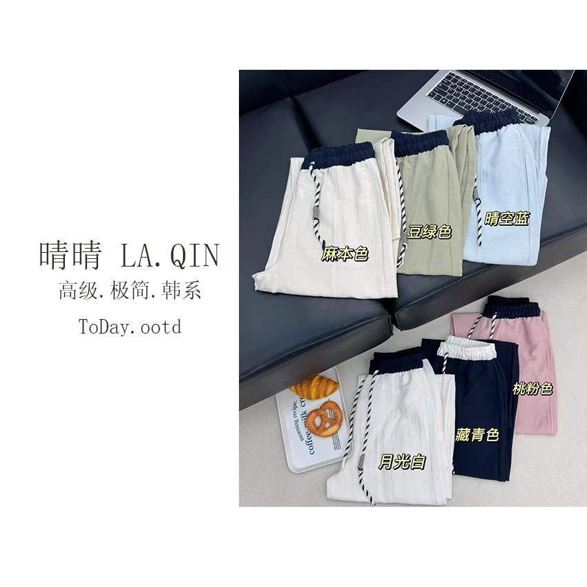 晴晴家-【六色弯刀裤】夏季韩系抽绳休闲显瘦莱赛尔麻弯刀裤5237
