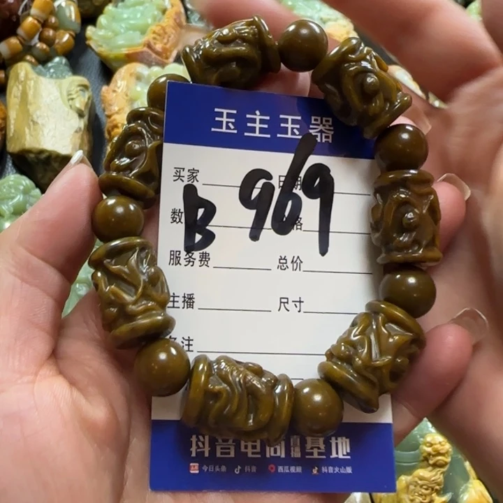 透闪石质玉手串未镶嵌