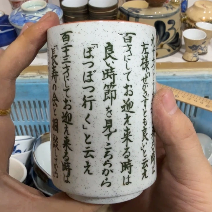 陶瓷推荐第二名20包邮