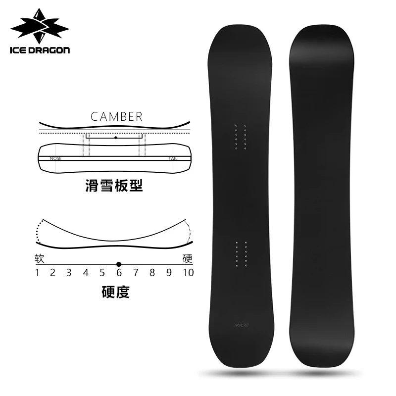 滑雪板Camber硬度6滑雪板单板雪板滑雪板单板推荐