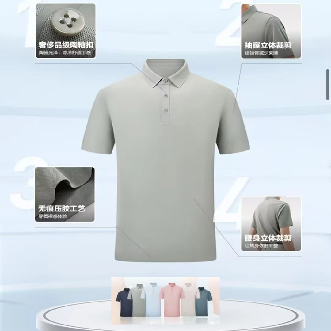 含桑蚕丝休闲短袖POLO衫 翻领t恤男士短袖透气纯色商务polo衫男