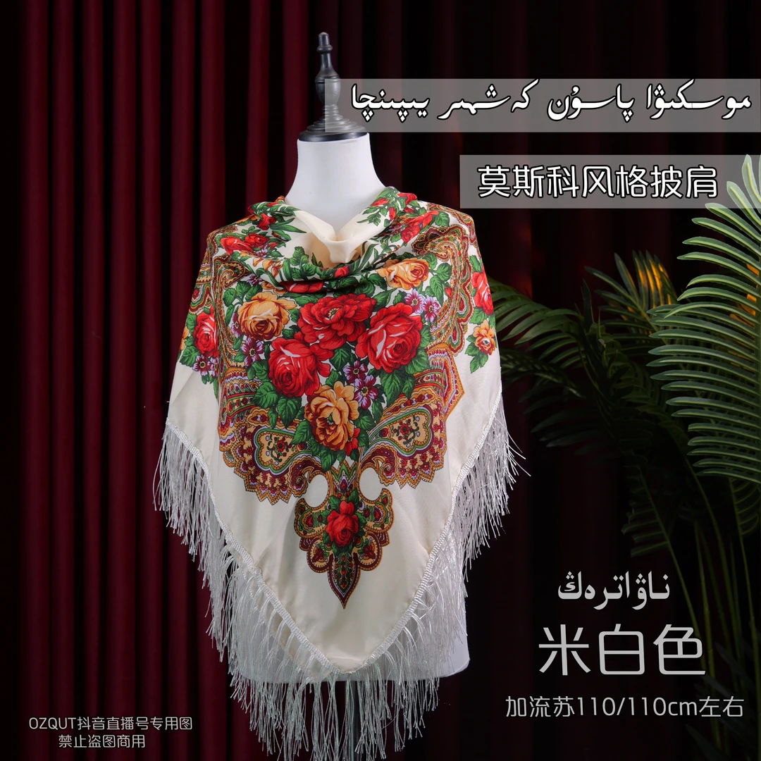 kaxmir 人造棉春秋高档时尚百搭一米方巾披肩 Paaliyat