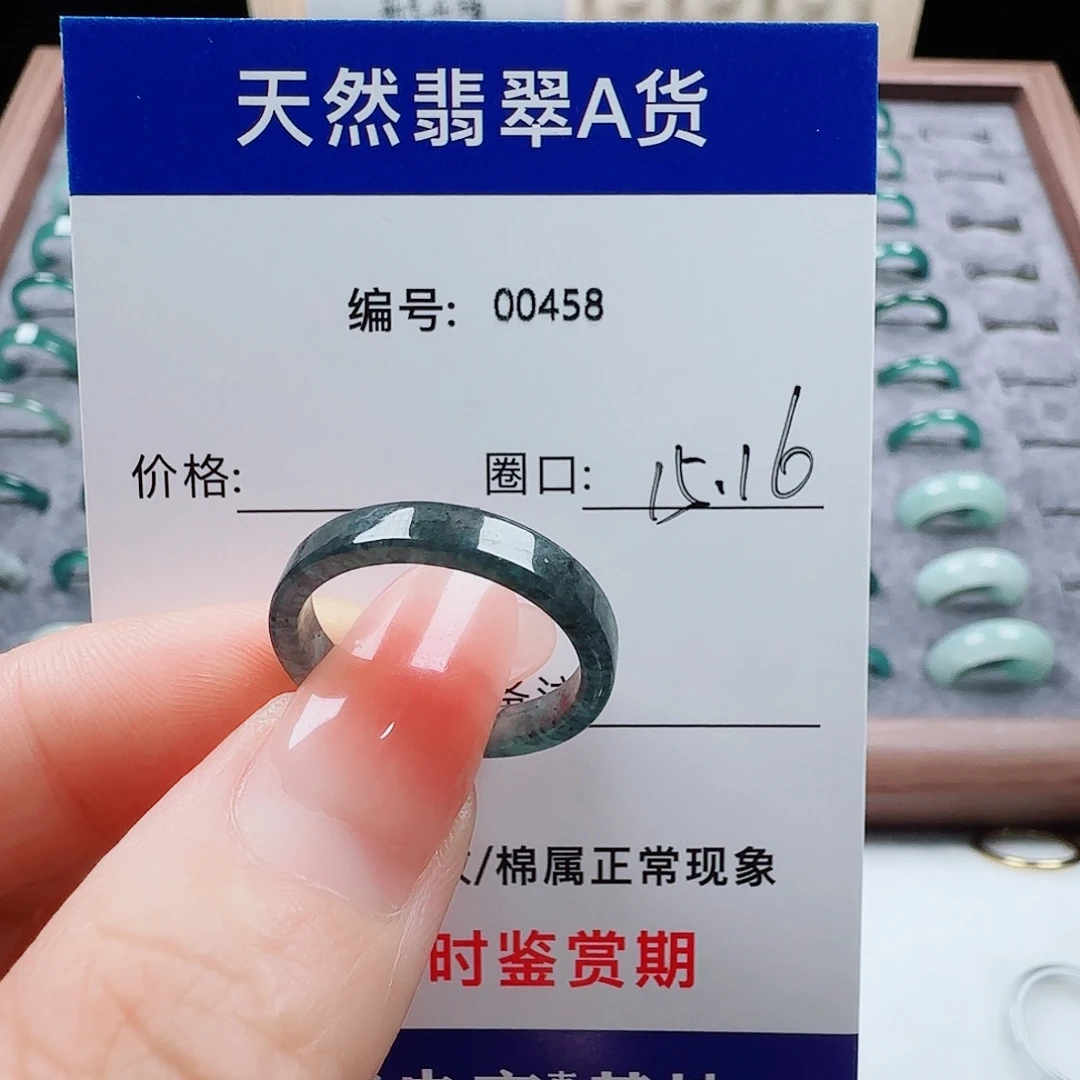 未镶嵌戒指翡翠翡翠