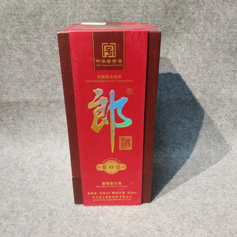 2012郎酒53度紫砂郎53度500ml-M25IS00D889-04