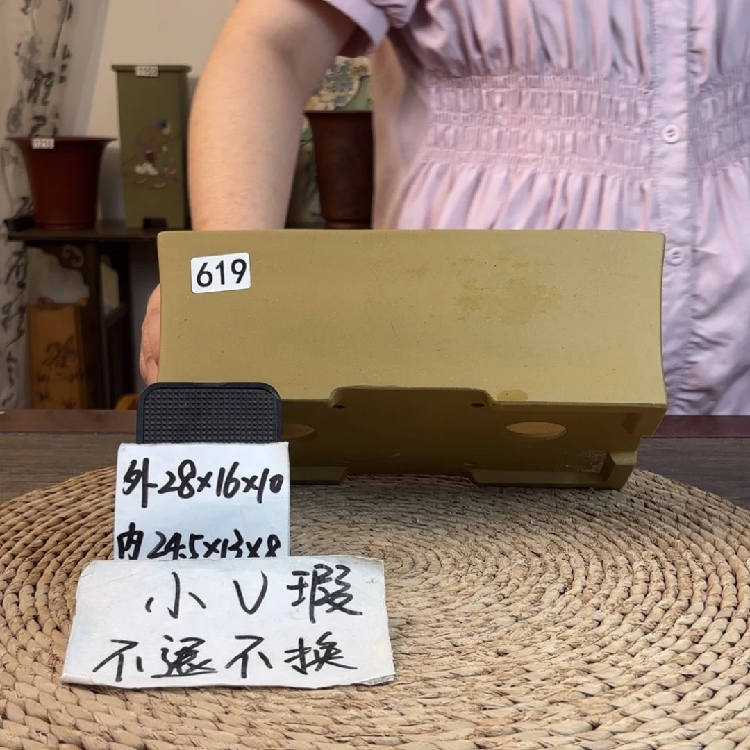 紫砂花盆  微微瑕青段长方619