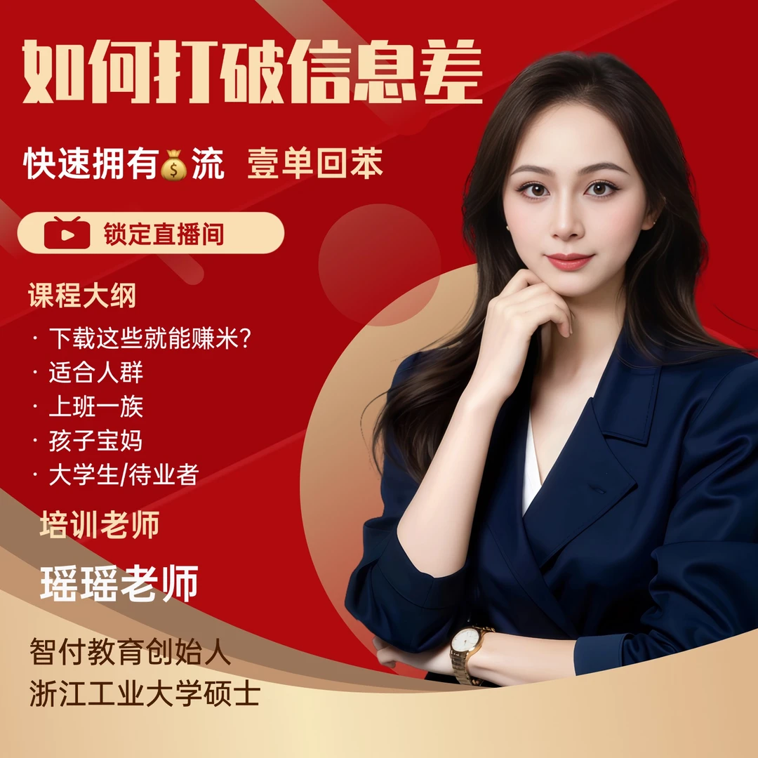 【苹果手机】3分钟打破信息差，壹丹回苯