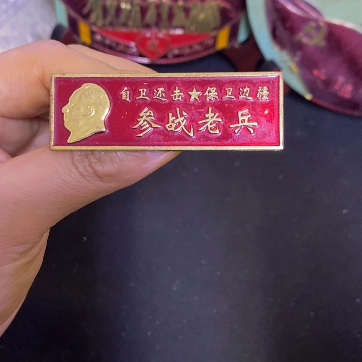 景德镇陶瓷研究所