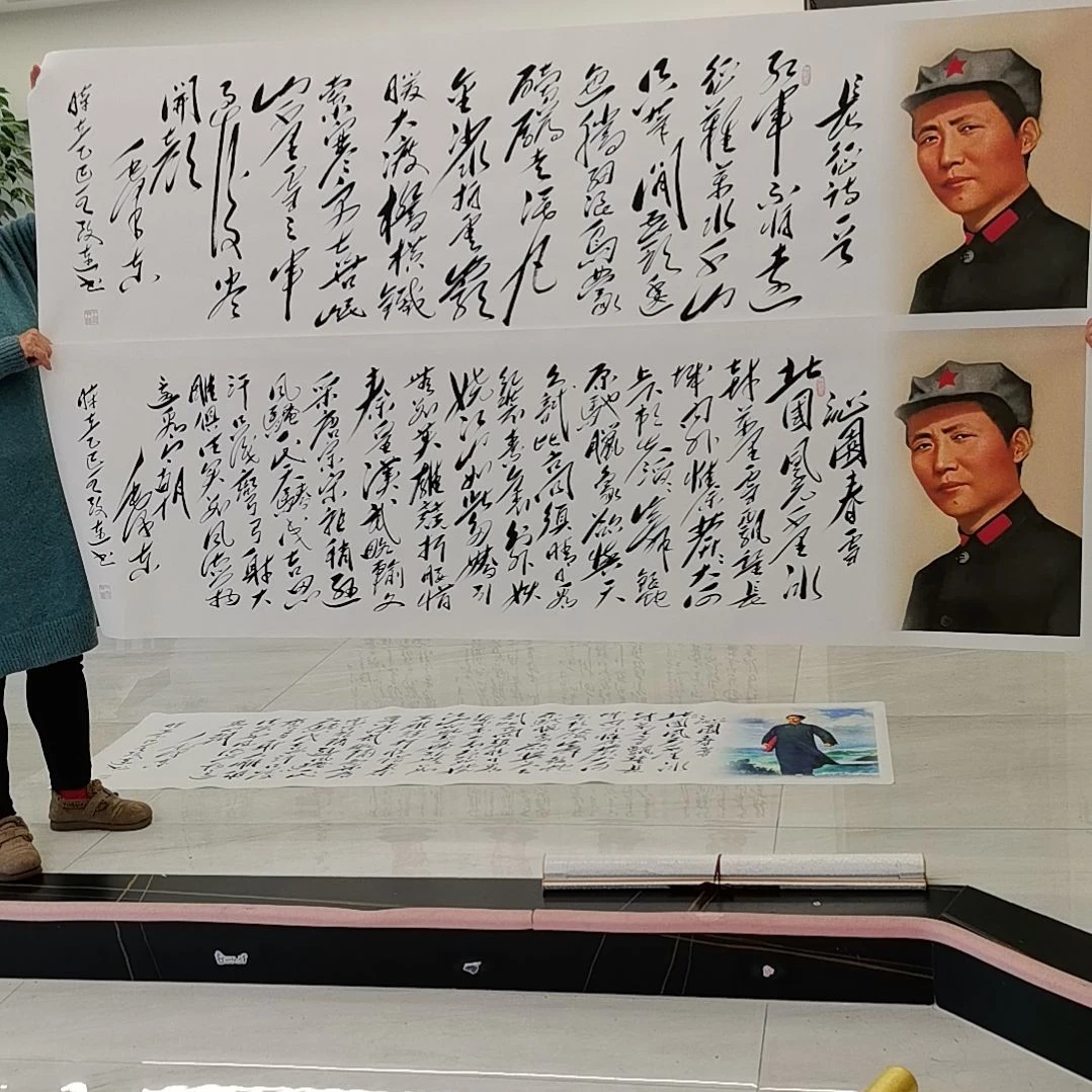 书法沁园春雪＋长征作品两幅一起